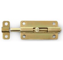 Door Bolt Satin Brass – Slide Lock - 5 cm