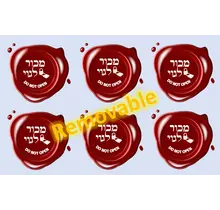 A&M Muchor L'Goi Stickers