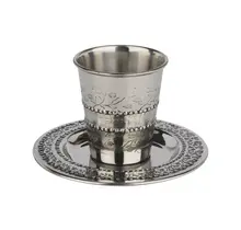 Netila Petit Ensemble de Coupe de Kiddouch en Acier Inoxydable