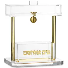 Acrylic Mayim Achronim