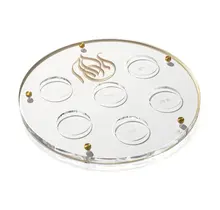 Waterdale Gold Seder Plate