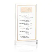 Waterdale Classic Simanim Card - gold