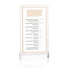 Classic Simanim Card - gold