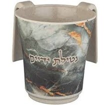 Art Judaica Dicker Bambus-Waschbecher 14 Cm Mit Aufdruck