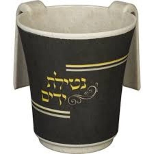 Art Judaica Dicker Bambus-Waschbecher 14 Cm Mit Aufdruck