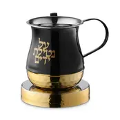 A&M Luxury Wash Cup with Tray – Black & Gold – Elegant Ritual Hand Washing Cup for Netilat Yadayim