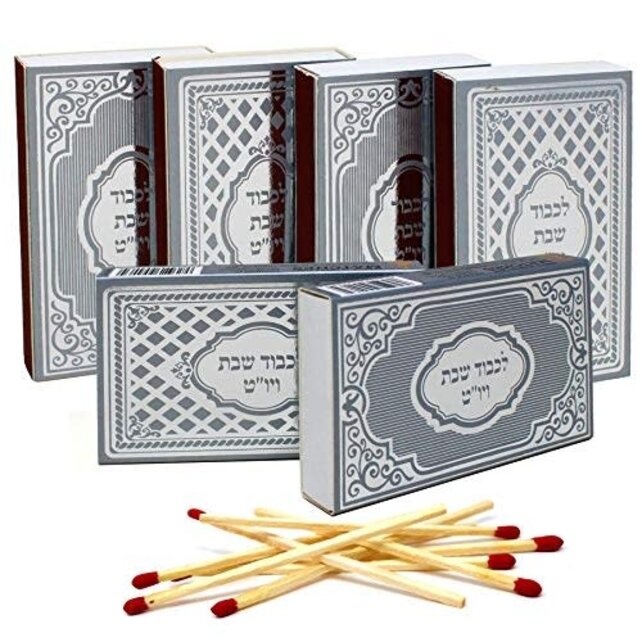 Matches for Shabbes