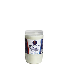 Yahrzeit 3-Day Memorial Candle – Long-Lasting Plastic Container for Safe Indoor & Outdoor Use