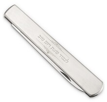 Silbernes Klappmesser für Schabbat 10 Zoll glatt