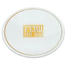 Reinforced Glass Trivet 19 cm