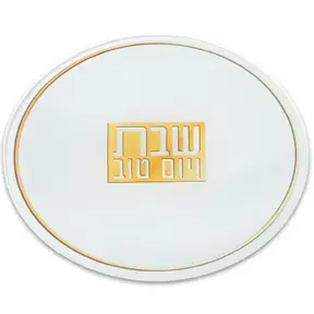 Reinforced Glass Trivet 19 cm