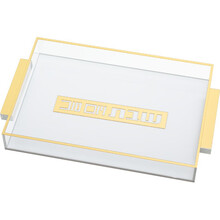 Lucite Challah Tray 35*25cm