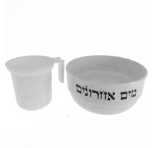 Mayim Acharonim Set Waschbecher mit Schale