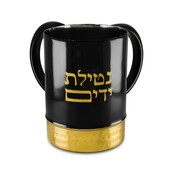 Paldinox Stainless Steel Netilat Yadayim Wash Cup Black Gold