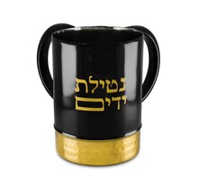 Paldinox Gobelet Netilat Yadayim Inox Noir Or