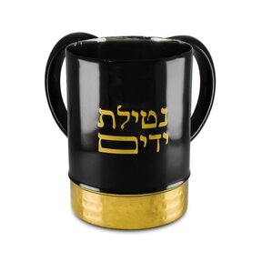 Stainless Steel Netilat Yadayim Wash Cup Black Gold