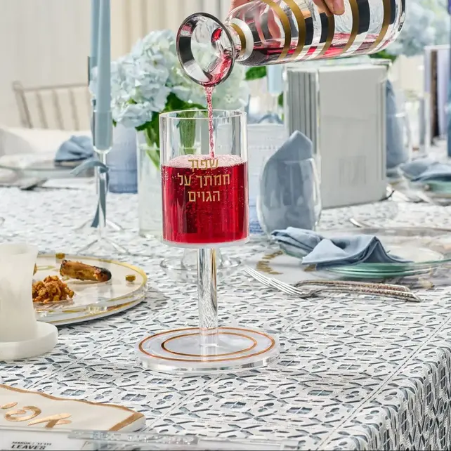 Pearlstone Kos Shel Eliyahu