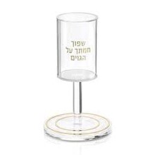Kos Shel Eliyahu Pearlstone Gold