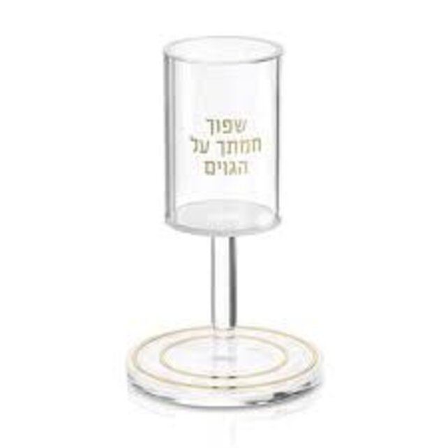 Waterdale Kos Shel Eliyahu Pearlstone Gold