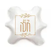 Waterdale  Hafrashat Challah Teigdecke mit Besticktem Blattdesign