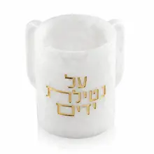 Resin Luxus Waschbecher