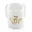 Waterdale Waterdale  Al Netilas Yadayim Resin Washing Cup