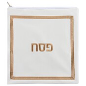 Waterdale  Leather Pesach Set - Hotel Style - White & Gold
