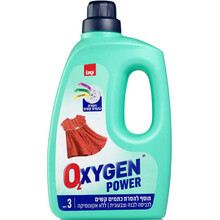 Fleckentferner 3L - für weiß & bunt