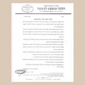 Pele Platte The Shabbat Warming Cabinet slider
