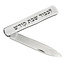 Icel Icel Engraved Shabbat Pocket Knife 'Shabbes Kodesh'