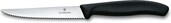 Victorinox Swiss Classic Steak & Pizza Knife 11cm