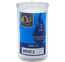 Copy of Ohr 1-Day Tumbler Yahrzeit Candle