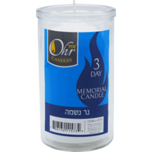 Copy of Ohr 1-Day Tumbler Yahrzeit Candle
