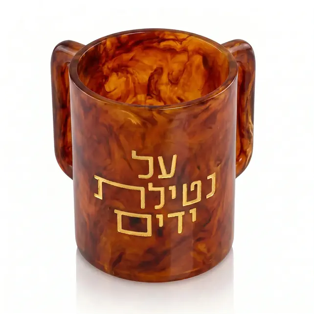 Waterdale Washing Cup Al Netilas Yadayim Resin