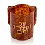 Waterdale Waterdale Washing Cup Al Netilas Yadayim Resin