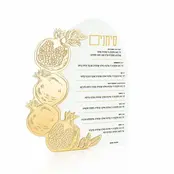 Waterdale Rosh Hashana Simanim Card Pomegranate Gold