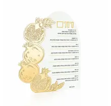 Waterdale Rosh Hashana Simanim Card Pomegranate Gold