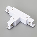 LEDWINKEL-Online LED Track Rail system T-junction connector white LEDWINKEL-Online LED Track Rail system T-junction connector white