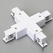LEDWINKEL-Online Railsysteem kruis-splitsing connector wit LEDWINKEL-Online Railsysteem kruis-splitsing connector wit