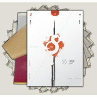 S8 S8 Red Stencil Transfer Paper - 100pcs