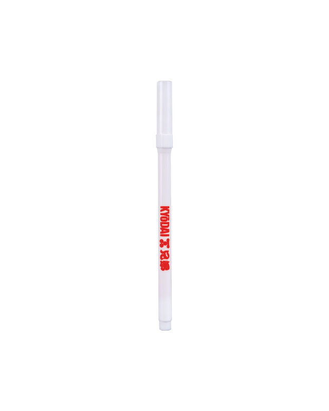 Kyodai Kyodai Soft Tip Brush Pen - Set Of 5 - Tokyo Red