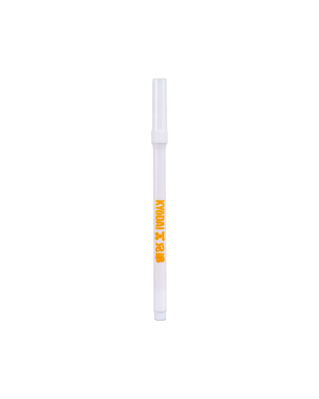 Kyodai Kyodai Soft Tip Brush Pen - Set Of 5 - Golden Yellow