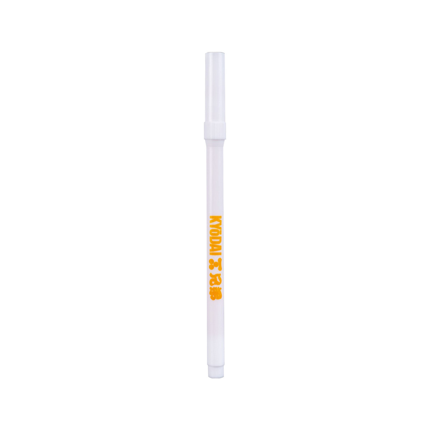 Kyodai Kyodai Soft Tip Brush Pen - Set Of 5 - Golden Yellow