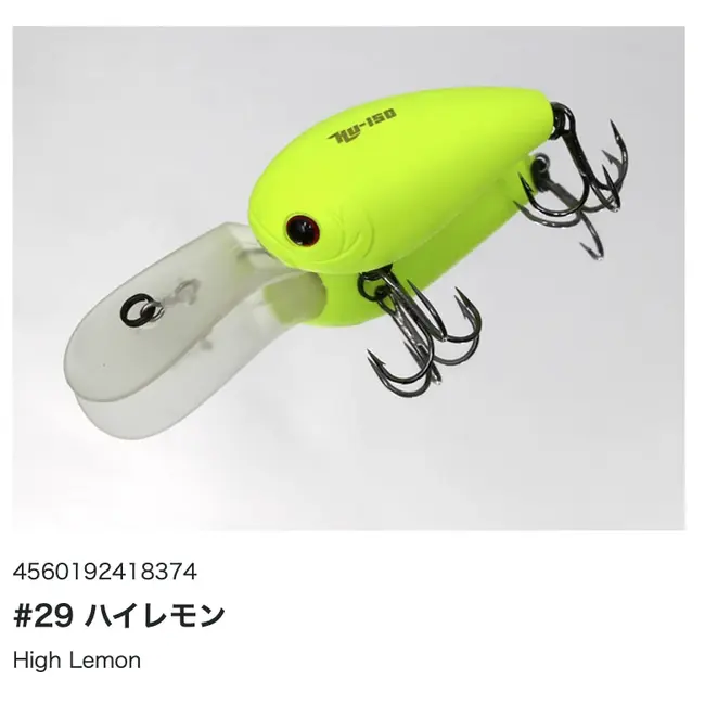 Japanse high-end crankbait van Hideup voor ondiep water, met een stabiele actie en een loopdiepte tot circa 1,5 meter.