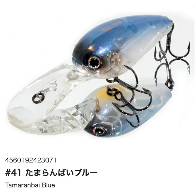 hideup HU-150 4,4 cm 9,5 gr Diepte 1,5 m Tamaranbai blue 41