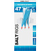 Spro Feather Bleu White Haakmaat 4