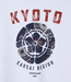 Denham Kyoto graphic tee lwj white – comfortabel heren T-shirt met graphic design en moderne streetwear uitstraling