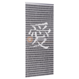 Vliegengordijn Liso met Chinees teken Liefde ✔ Doe-het-zelf pakket - Prijs per m²