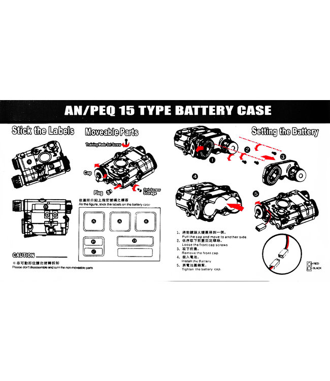 Dummy Peq-15 battery box - Zwart