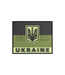 JTG Ukraine Flag Rubber Patch - Forest JTG Ukraine Flag Rubber Patch - Forest